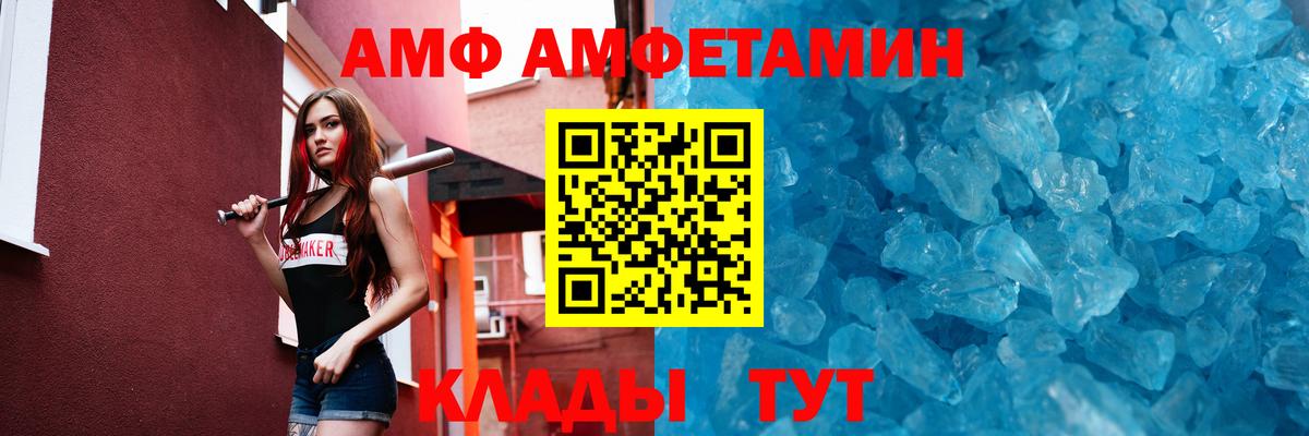 Метамфетамин мет Орск