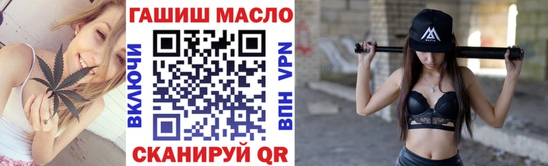 Дистиллят ТГК жижа  купить наркотик  Орск 